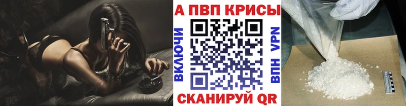 Где найти наркотики Кашира KRAKEN вход  Кокаин  Гашиш  Каннабис  Alpha-PVP 