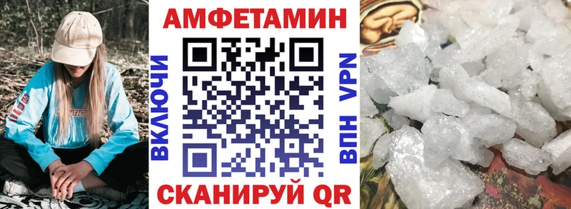 АМФЕТАМИН Розовый  Кашира 
