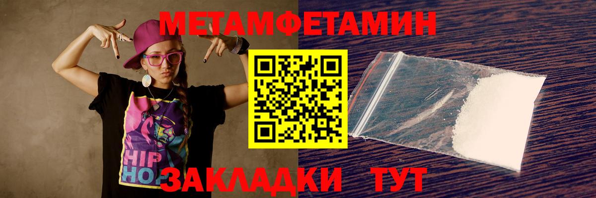 Амфетамин 98% Кашира