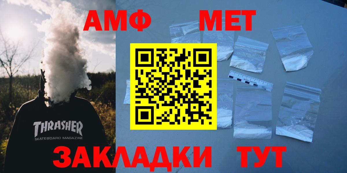 Псилоцибиновые грибы Кашира