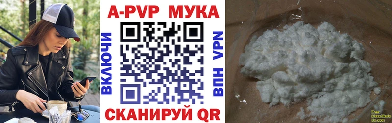 мориарти формула  наркота  Кашира  A-PVP Crystall 