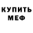 АМФЕТАМИН VHQ Jeanell Reynolds