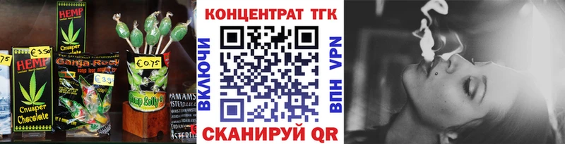 Canna-Cookies конопля что такое Кашира