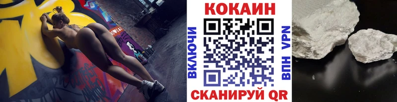 Кокаин Перу  Кашира 
