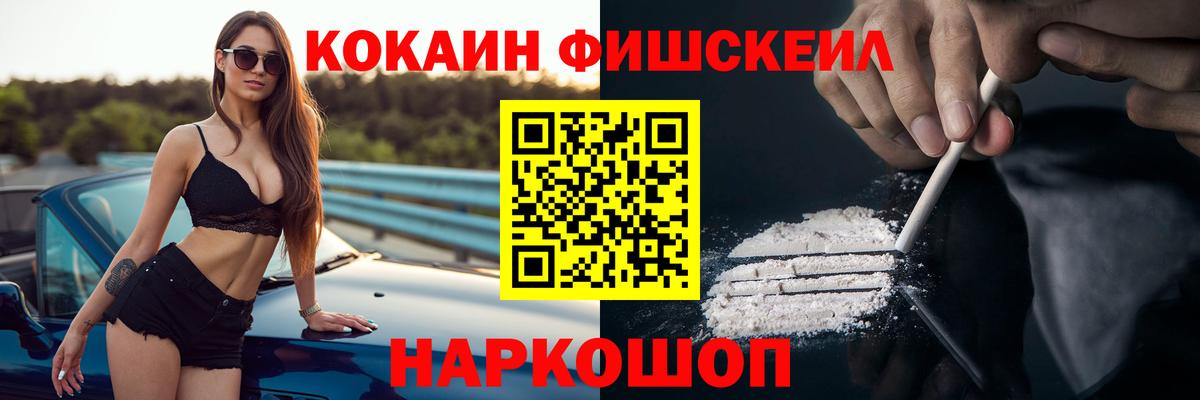 КОКАИН 99% Кашира