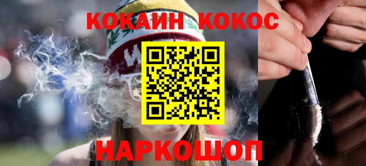 Alpha PVP СОЛЬ   Каннабис  Cocaine  Вход с VPN  Меф МЯУ МЯУ   Кашира  Гашиш  Лсд 25 