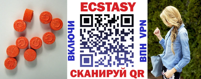Ecstasy Дубай  купить наркотик  сайты даркнета официальный сайт  Кашира 