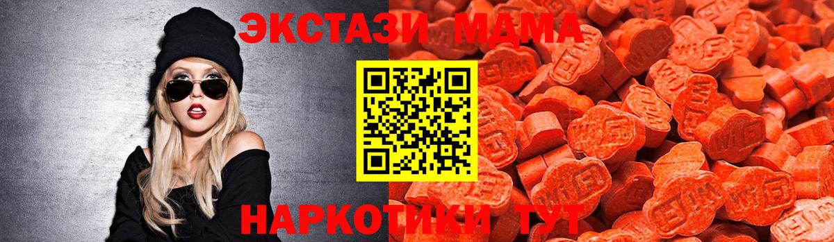 Экстази  Вход с VPN  Кашира  где купить наркоту  ЭКСТАЗИ 99%  Ecstasy 99% 