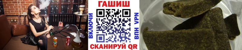Гашиш hashish  блэк спрут вход  Кашира 