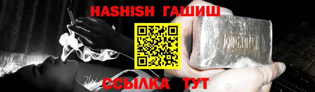 Кашира  ГАШ гарик  Гашиш  Вход с VPN 