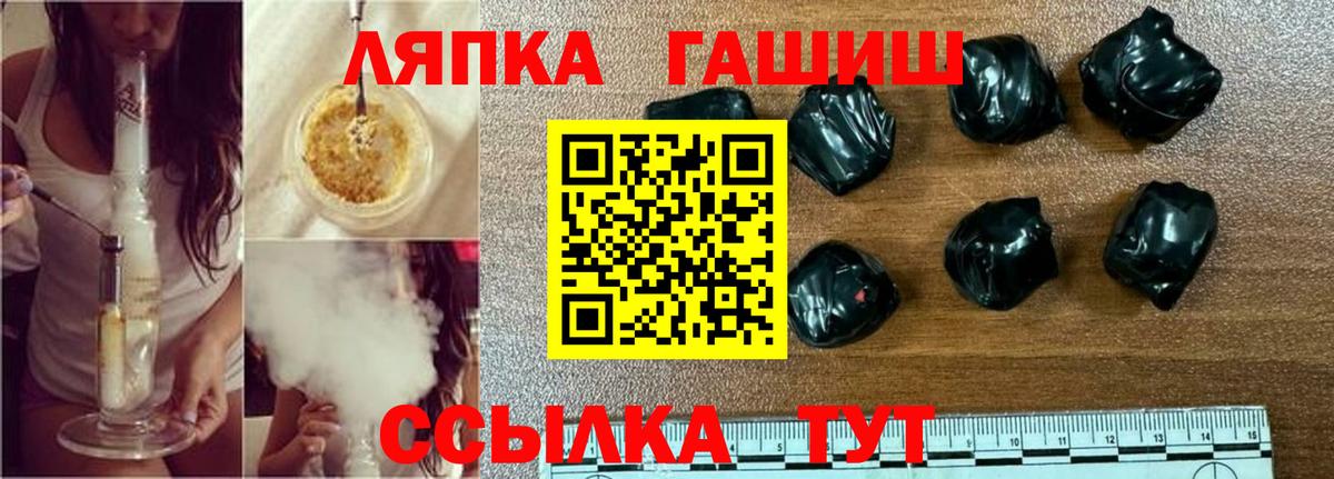 Гашиш Изолятор Кашира