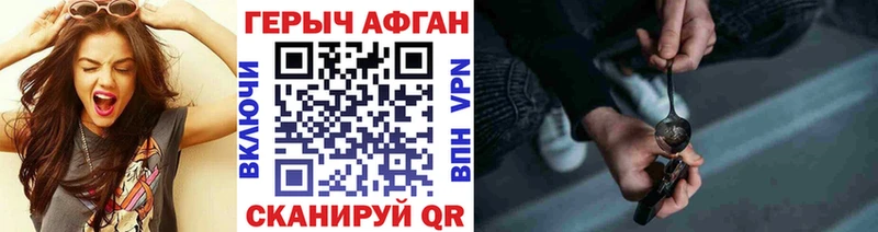 Героин герыч  Кашира 