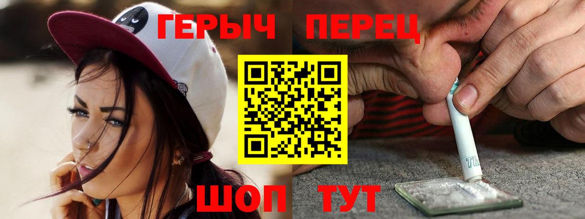 Героин  Вход с VPN  Кашира  ГЕРОИН афганец 