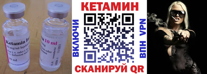Кетамин VHQ  купить наркоту  Кашира 