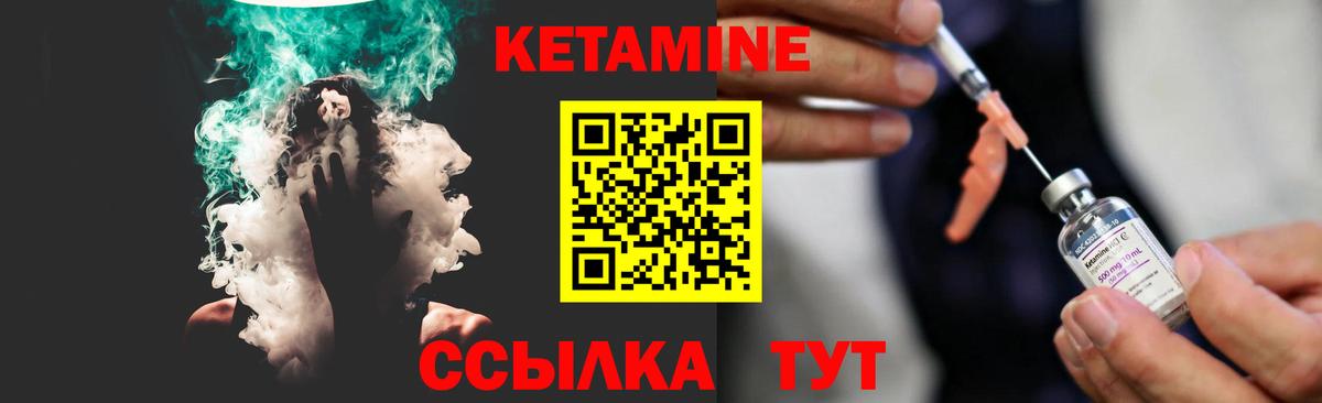 Кетамин ketamine  omg как войти  Кашира  Кетамин ketamine  Вход с VPN 