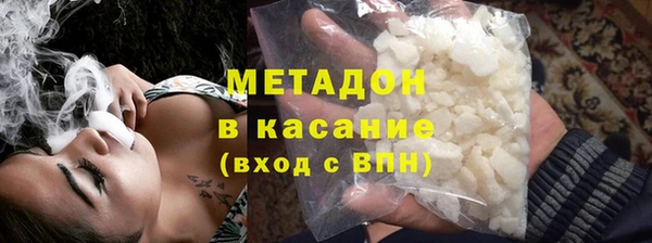 марки lsd Гусиноозёрск