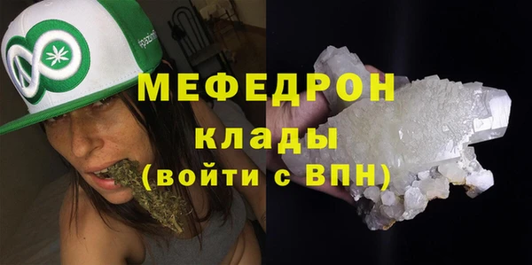 каннабис Гусь-Хрустальный