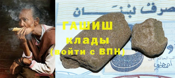 ECSTASY Гусев