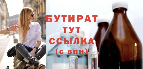 каннабис Гусь-Хрустальный