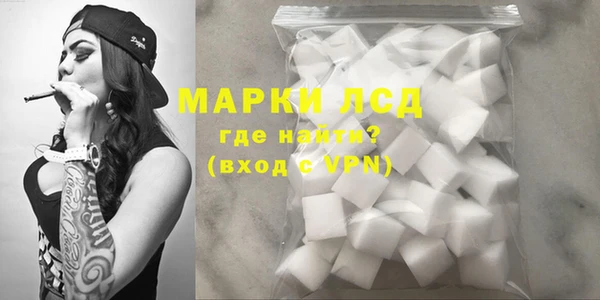 марки lsd Гусиноозёрск