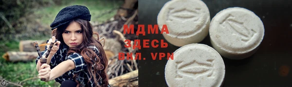 ECSTASY Гусев