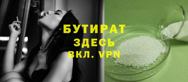 марки lsd Гусиноозёрск