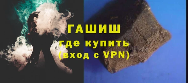 каннабис Гусь-Хрустальный