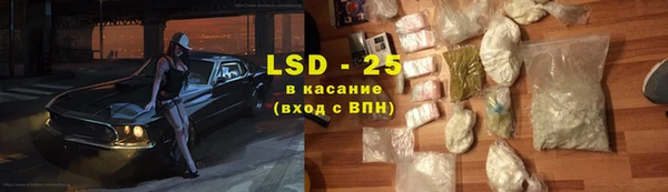 каннабис Гусь-Хрустальный