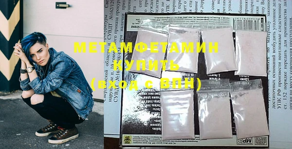 каннабис Гусь-Хрустальный