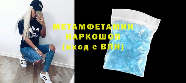 каннабис Гусь-Хрустальный