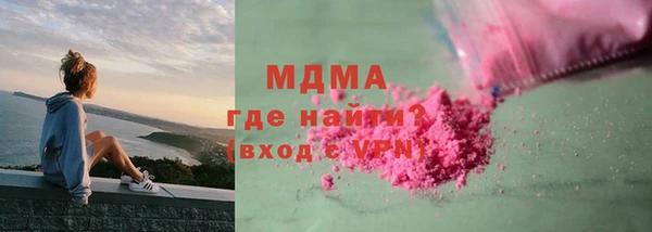 марки lsd Гусиноозёрск