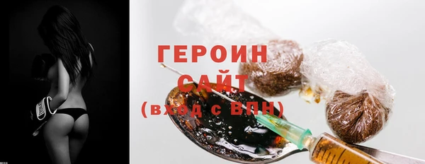 ECSTASY Гусев