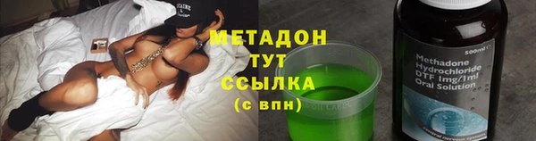 марки lsd Гусиноозёрск