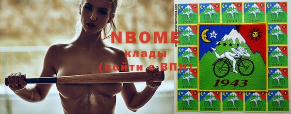 кокаин премиум Пестово