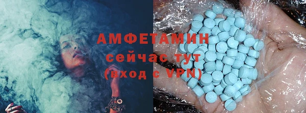 ECSTASY Гусев