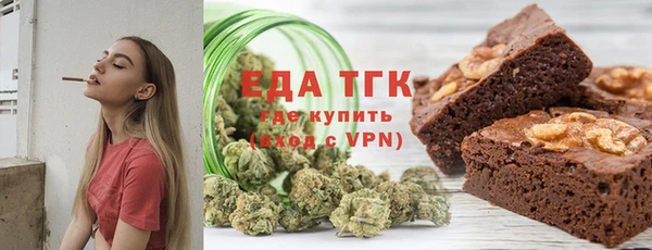 каннабис Гусь-Хрустальный
