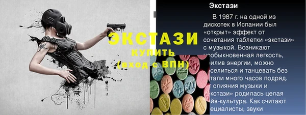 каннабис Гусь-Хрустальный