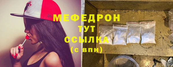 бутират Пересвет
