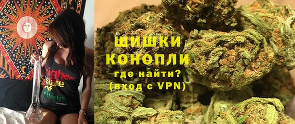 каннабис Гусь-Хрустальный