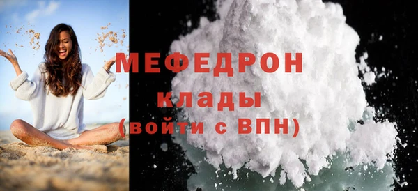 каннабис Гусь-Хрустальный