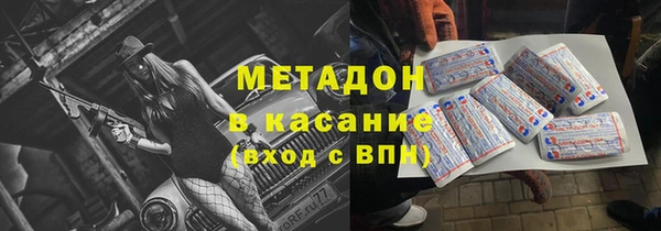 марки lsd Гусиноозёрск