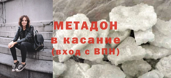 марки lsd Гусиноозёрск