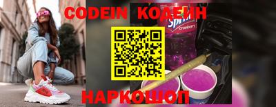 прущие грибы Коммунар