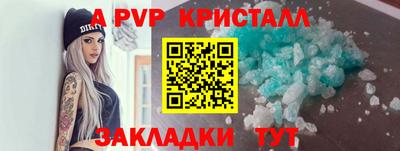 метамфетамин Комсомольск-на-Амуре
