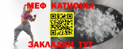 метамфетамин Комсомольск-на-Амуре