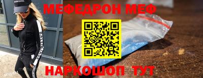 метамфетамин Комсомольск-на-Амуре