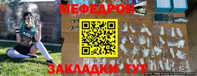 ешки Краснознаменск