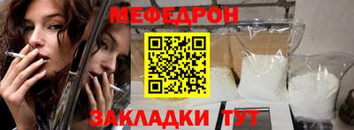 метамфетамин Комсомольск-на-Амуре