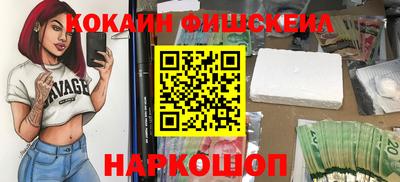 метамфетамин Комсомольск-на-Амуре