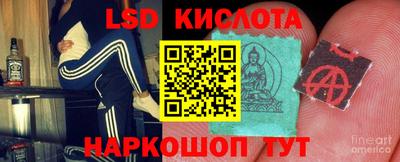 кристаллы Краснокаменск